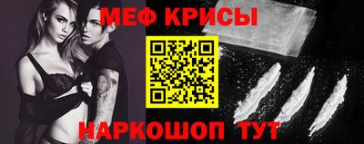 COCAINE Пенза