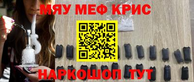 соль ск Первоуральск