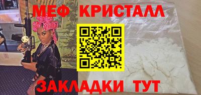 трава Партизанск