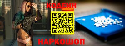 соль ск Первоуральск