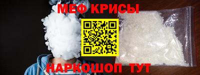 соль ск Первоуральск