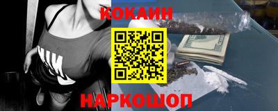 COCAINE Пенза