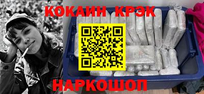 соль ск Первоуральск