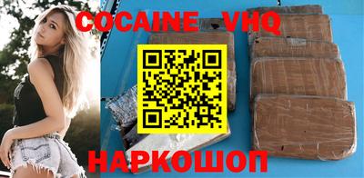 трава Партизанск
