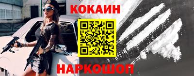 соль ск Первоуральск