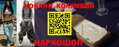 трава Партизанск