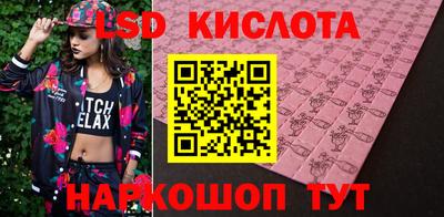 трава Партизанск