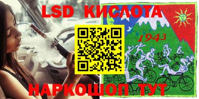 COCAINE Пенза