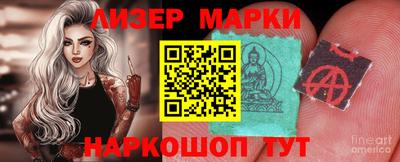 трава Партизанск