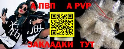 соль ск Первоуральск