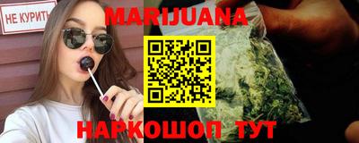трава Партизанск