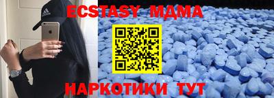 трава Партизанск