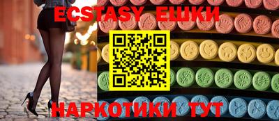 соль ск Первоуральск