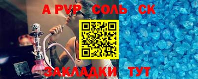 трава Партизанск