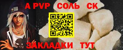 COCAINE Пенза