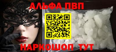 соль ск Первоуральск