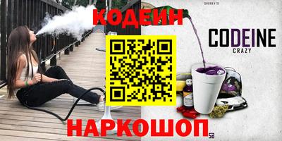 COCAINE Пенза