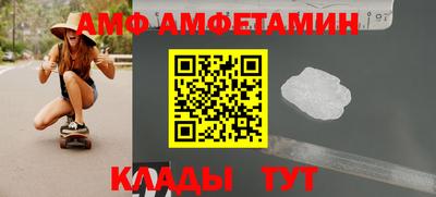 трава Партизанск