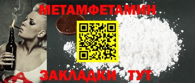 COCAINE Пенза