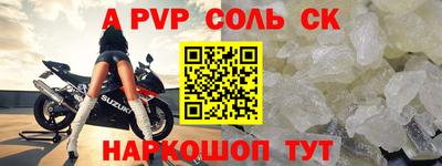 трава Партизанск