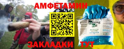 трава Партизанск