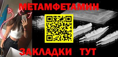 COCAINE Пенза