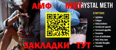 трава Партизанск