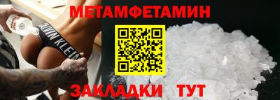трава Партизанск