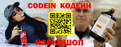 трава Партизанск