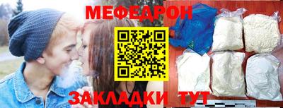 соль ск Первоуральск