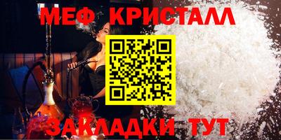 соль ск Первоуральск