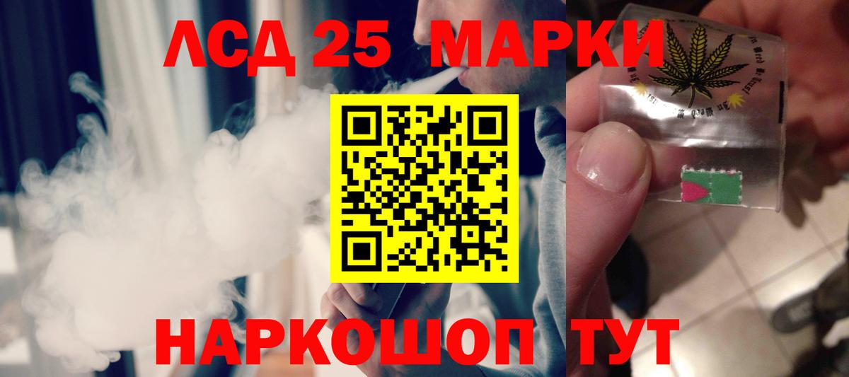 Балашиха  LSD-25 экстази  LSD-25 экстази кислота  Вход с VPN  Лсд 25 экстази кислота 