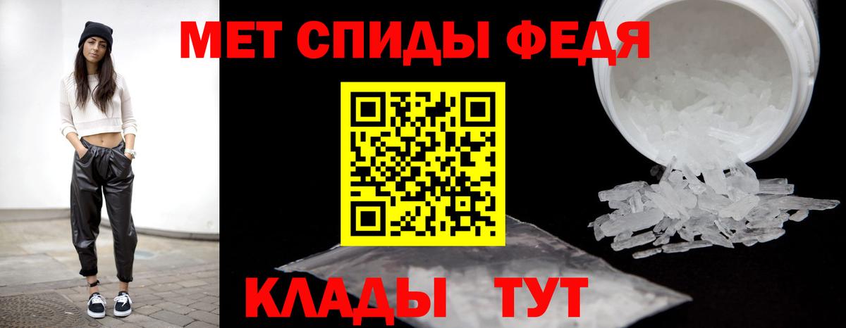 МЕТАМФЕТАМИН мет Балашиха
