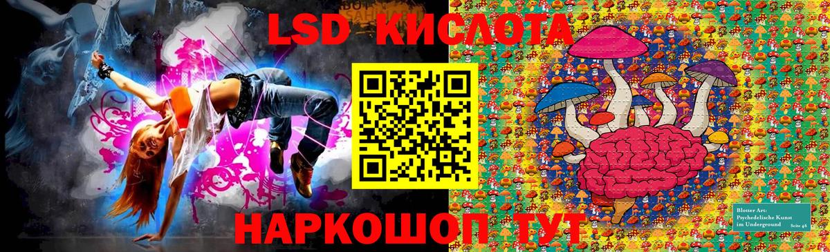 Марки 25I-NBOMe 1,8мг Балашиха