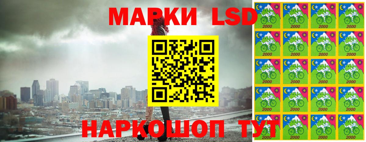 Марки NBOMe  Вход с VPN  купить наркотик  Наркотические марки 1,5мг  Балашиха 