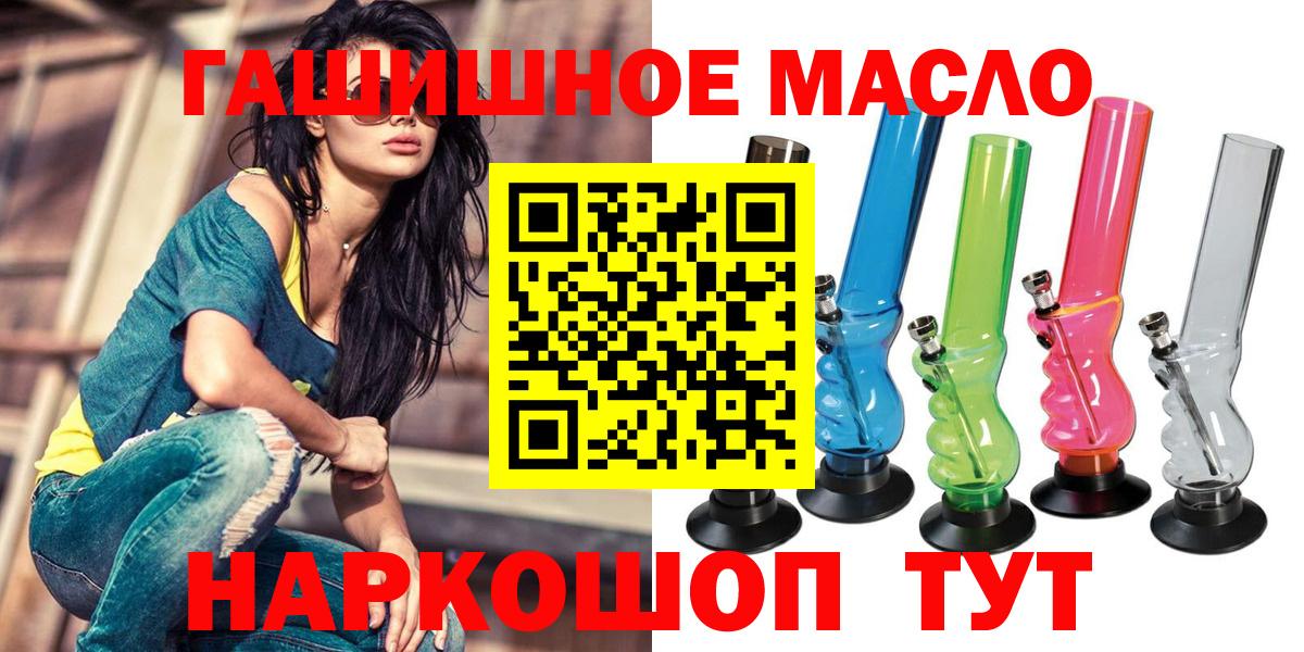 Дистиллят ТГК вейп с тгк Балашиха