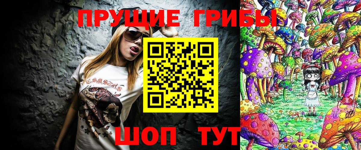 Балашиха  Псилоцибиновые грибы ЛСД  Галлюциногенные грибы ЛСД  Вход с VPN 