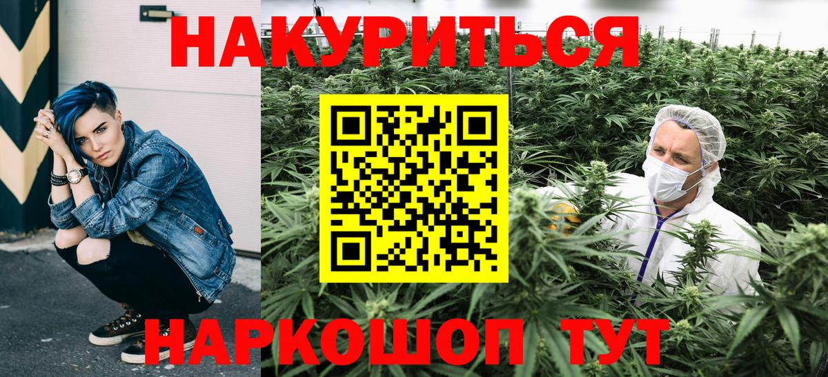 Бошки марихуана OG Kush Балашиха