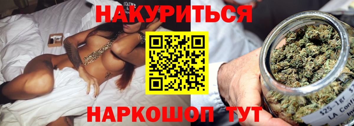 Балашиха  Марихуана THC 21%  Вход с VPN  Марихуана марихуана 